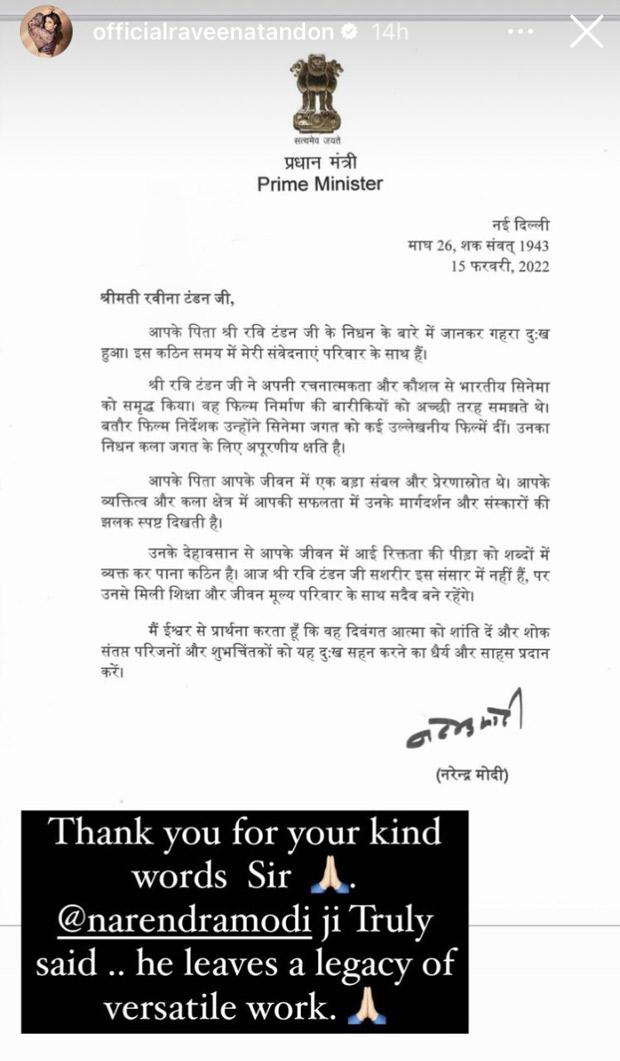 Raveena Tandon shares PM Narendra Modi’s condolence letter following father’s death: ‘Thank you for your kind words Sir’