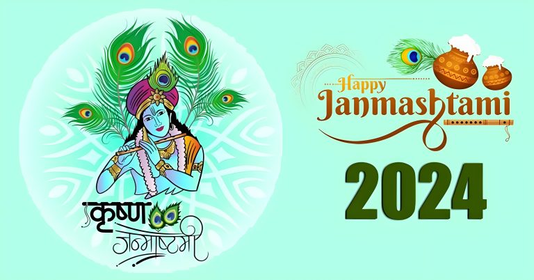 Janmashtami 2024: August 26th or 27th? Find Out The Correct Date And Auspicious Timing To Worship Lord Krishna